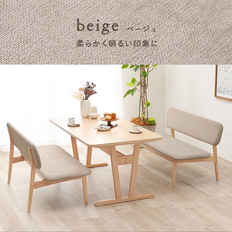 楽天市場】ダイニング3点セット 幅145cm ダイニングテーブル