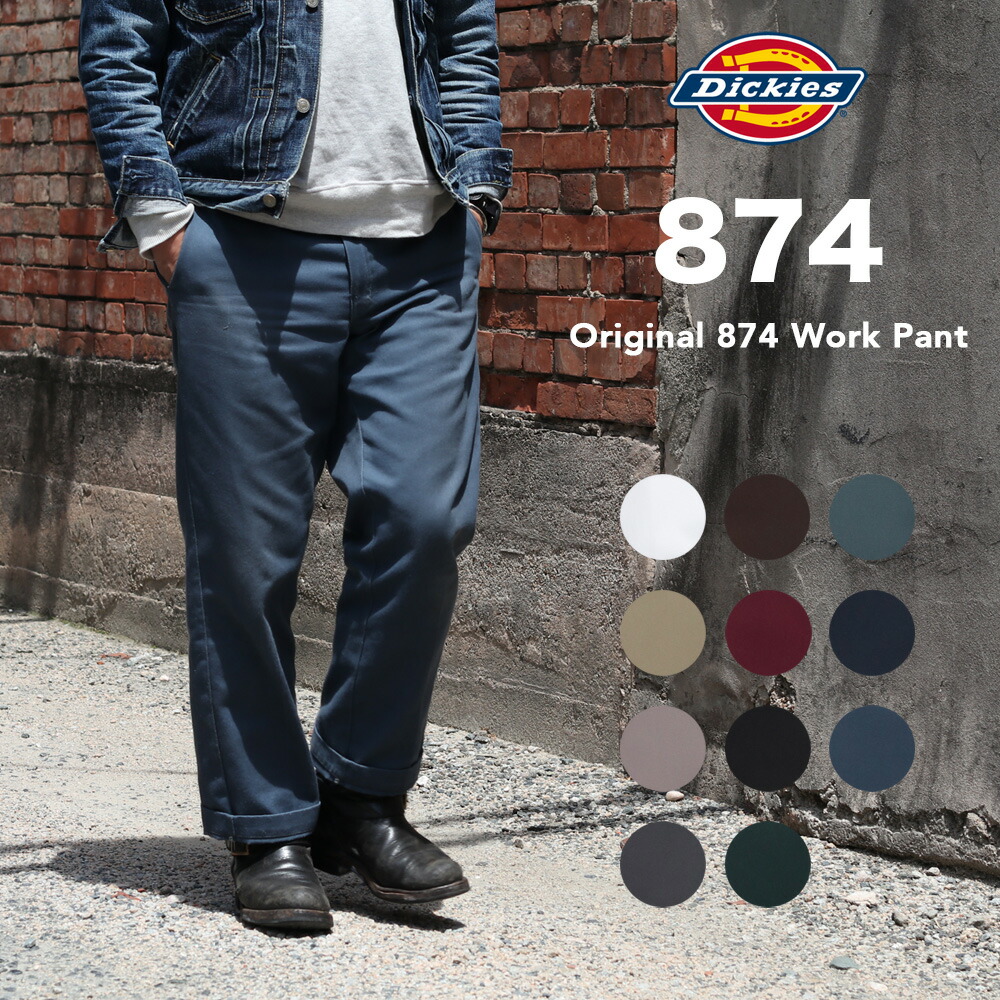 楽天市場】Dickies ディッキーズ 874 ワークパンツ Original 874 Work