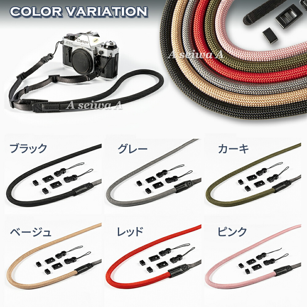 楽天市場】クライミングロープ カメラ用 ネックストラップ
