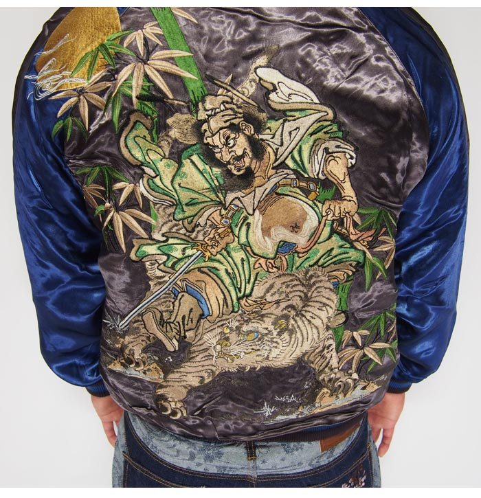 satori[さとり] 虎と鍾馗 刺繍 リバーシブル 和柄スカジャン/GSJR-019