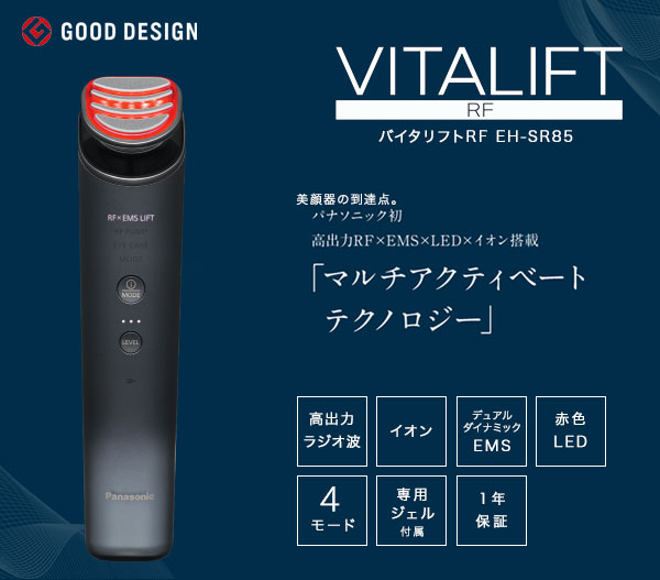 楽天市場】＼ページ限定・カードケース付／ 美顔器【送料無料