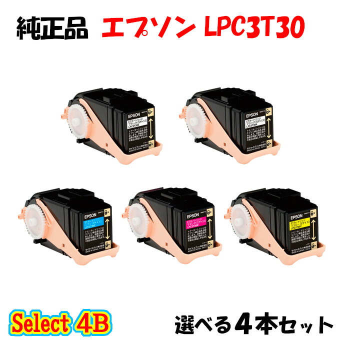 楽天市場】ポイント10倍！【純正品】 リコー SP C200 トナー