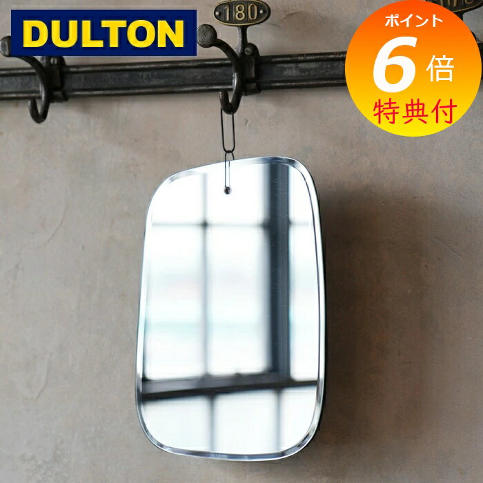 楽天市場】【特典付】 ステンレス スチール フレーム ミラー ウィズ