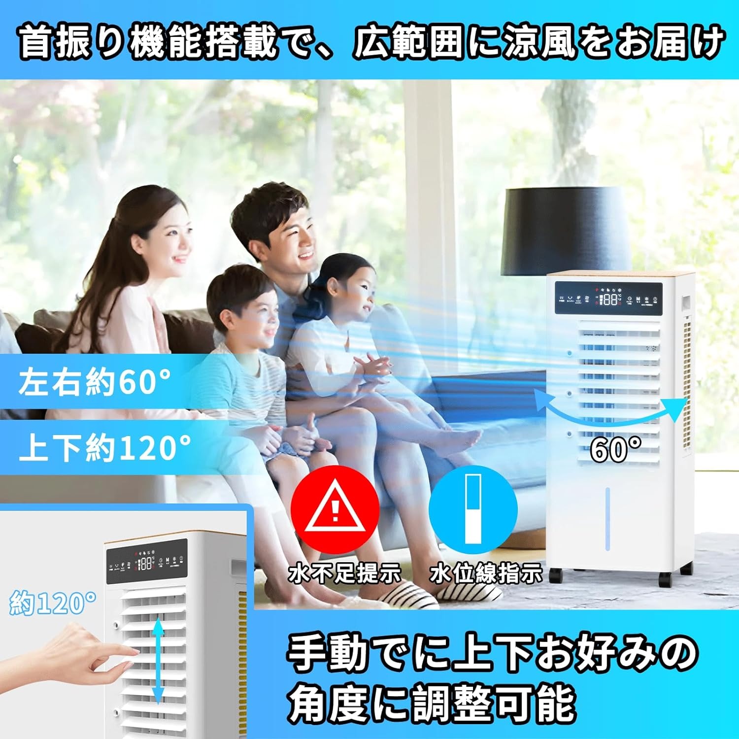 楽天市場】冷風機 冷風扇 【2025新登場＆12L大容量＆3段階風量切替