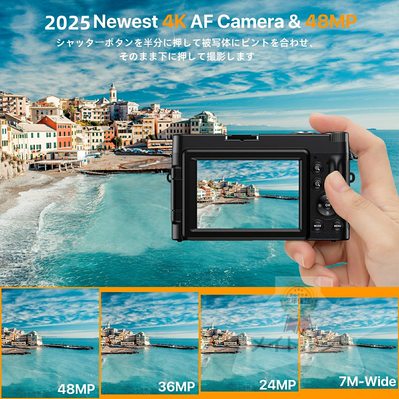 楽天市場】デジタルカメラ デジカメ 4K 4800万画素デジタルカメラ