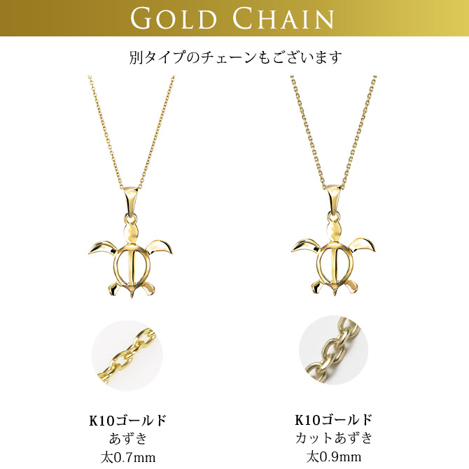 私物5号.とにかく幸せのサードハワイアンジュエリー 私物5号.とにかく