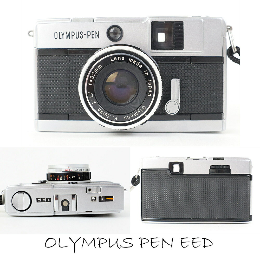 カメラ★フルセット！値下げ！美品！OLYMPUS PEN EED 楽天市場】 コンテンツ > OLYMPUS PEN EED : ミーナ