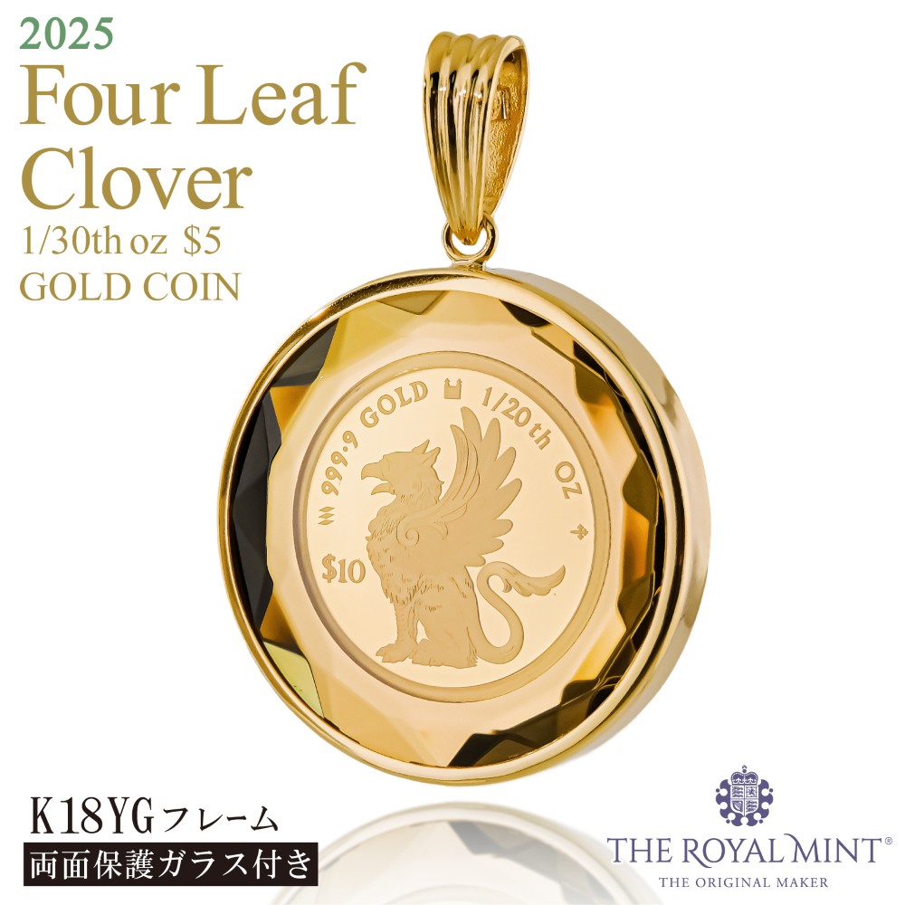 楽天市場】純金 1/20オンス Griffin グリフィン グリフォン コイン