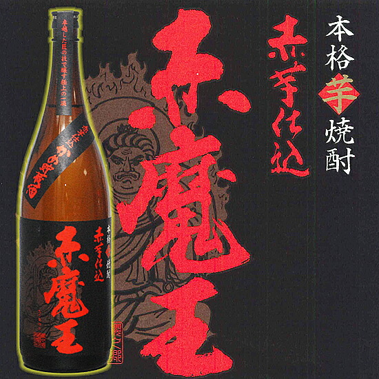 楽天市場】焼酎 森伊蔵【伝説の焼酎】錦江 一升瓶 1800ml 25° お父さん