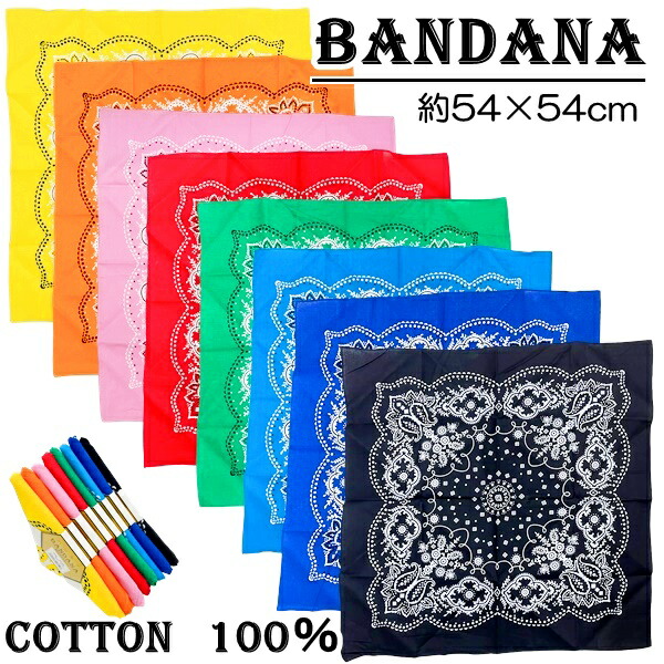 楽天市場】バンダナ ペイズリー柄 イエロー オレンジ レッド グリーン