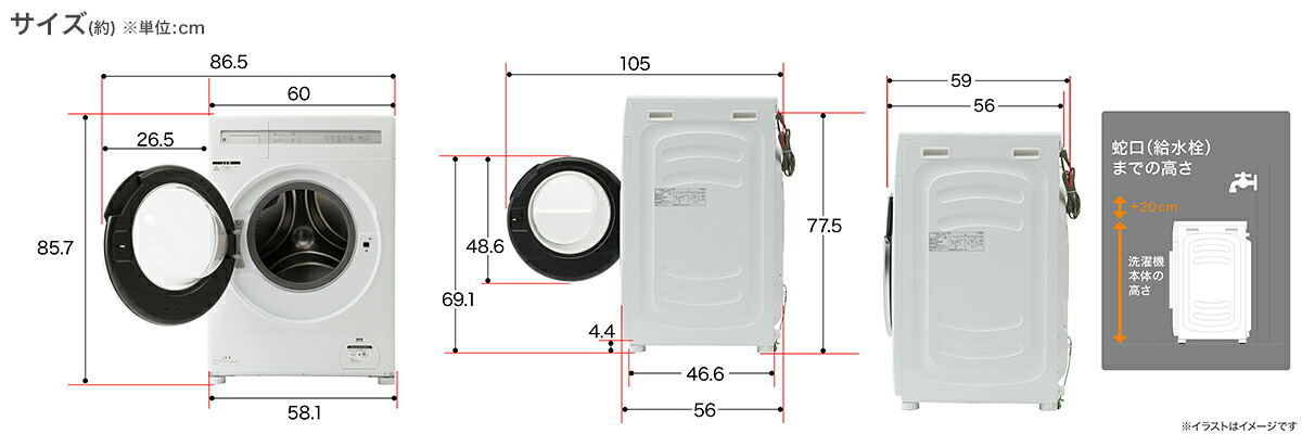 楽天市場】更に値下げ！10kgドラム式 洗濯乾燥機 (ND100KL1) 5年保証