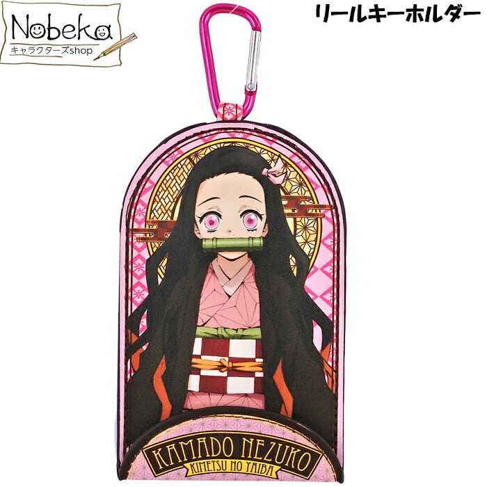 楽天市場】【鬼滅クライマックス☆セール】鬼滅の刃 リール