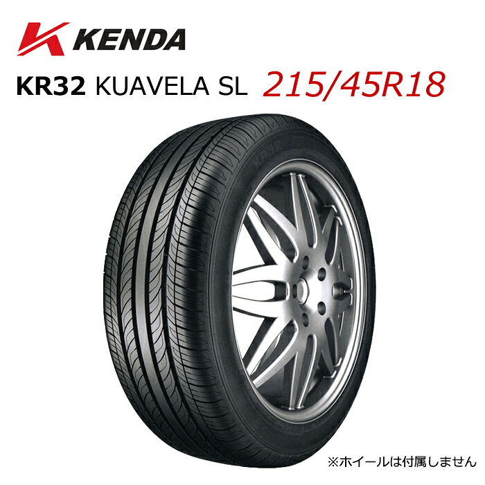 楽天市場】215/40R18 18インチ KENDA ケンダ KR32 KUAVELA SL 乗用車用