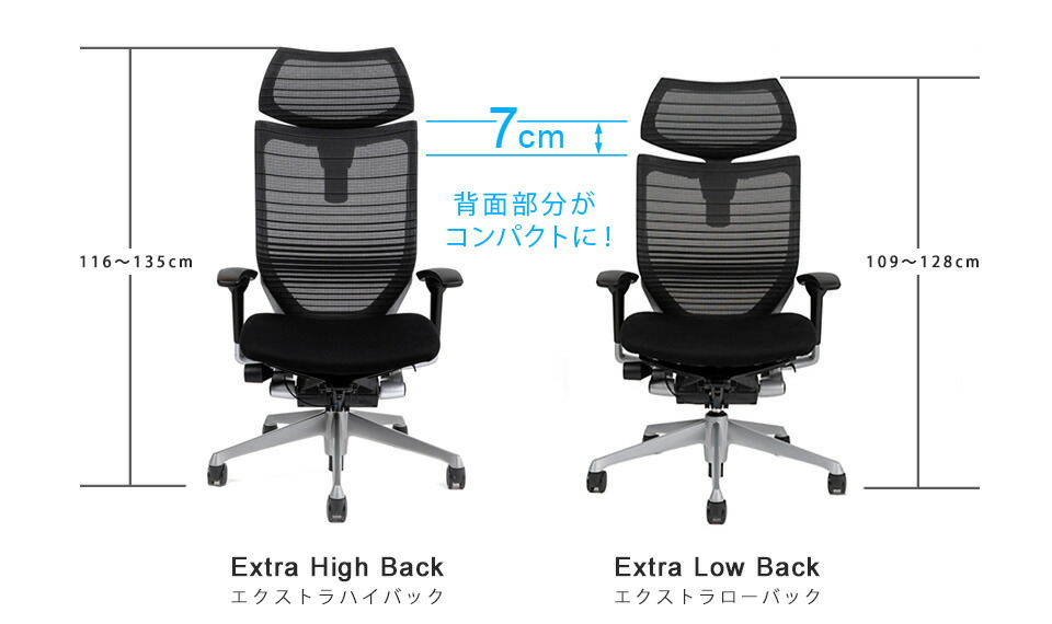 バロンチェア ヘッドレスト 単品 可動式 可動型　ブラック Amazon | バロン (Baron) チェア 【エクストラハイバック】 可動