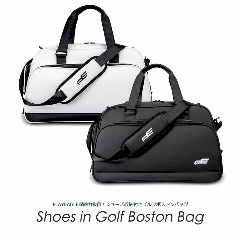 収納力抜群！シューズ収納付きゴルフボストンバッグ(IF-GF0340