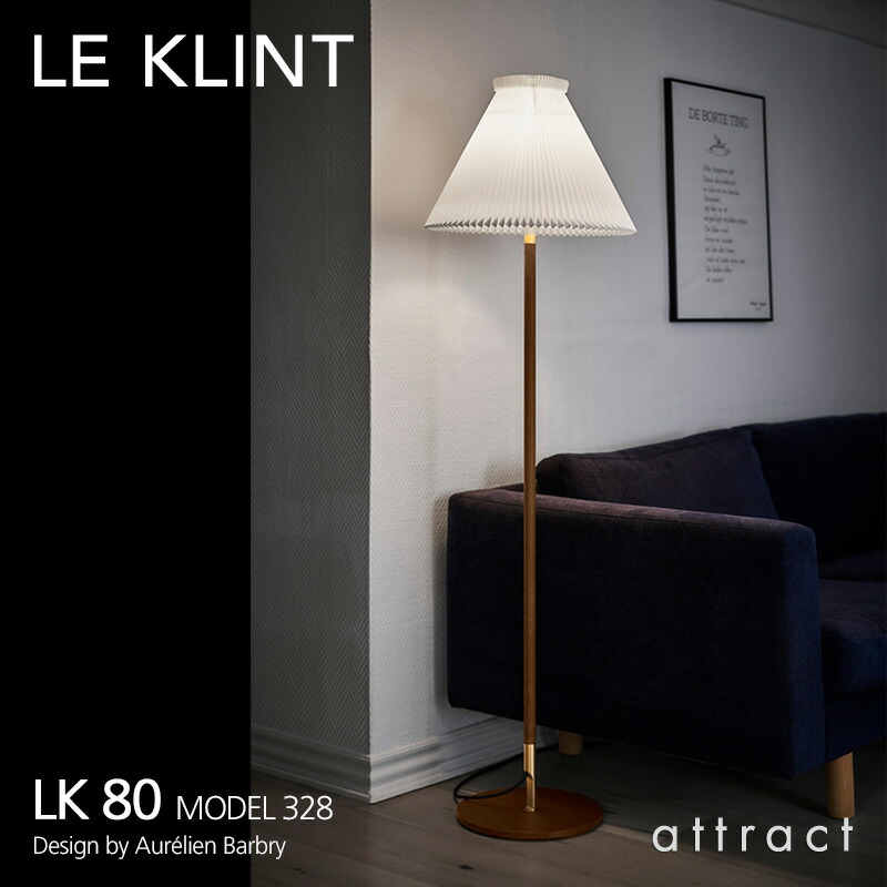 楽天市場】レ・クリント LE KLINT LK 80 モデル 328 MODEL