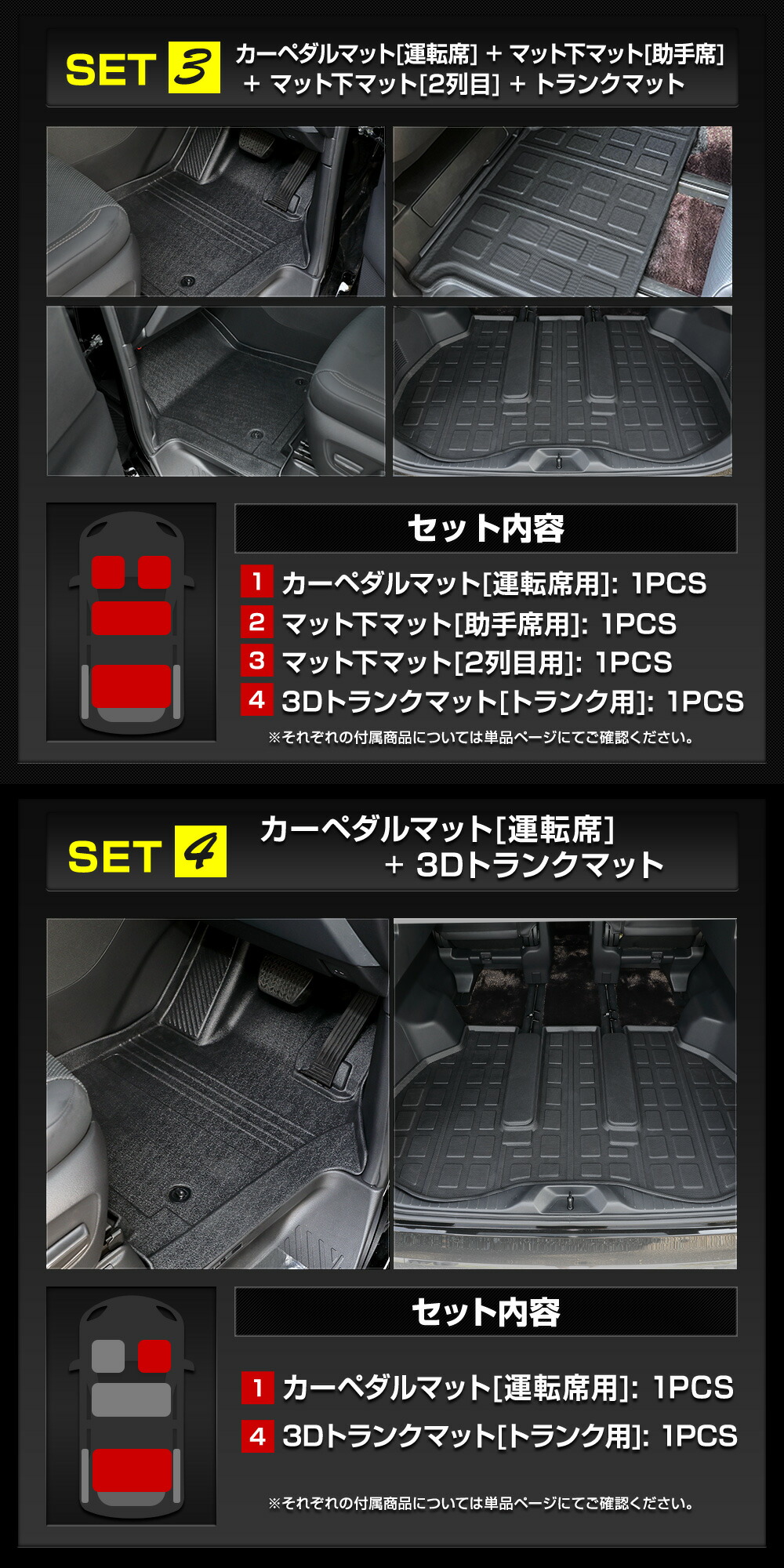 楽天市場】40系 アルファード ヴェルファイア 専用 3Dマットセット