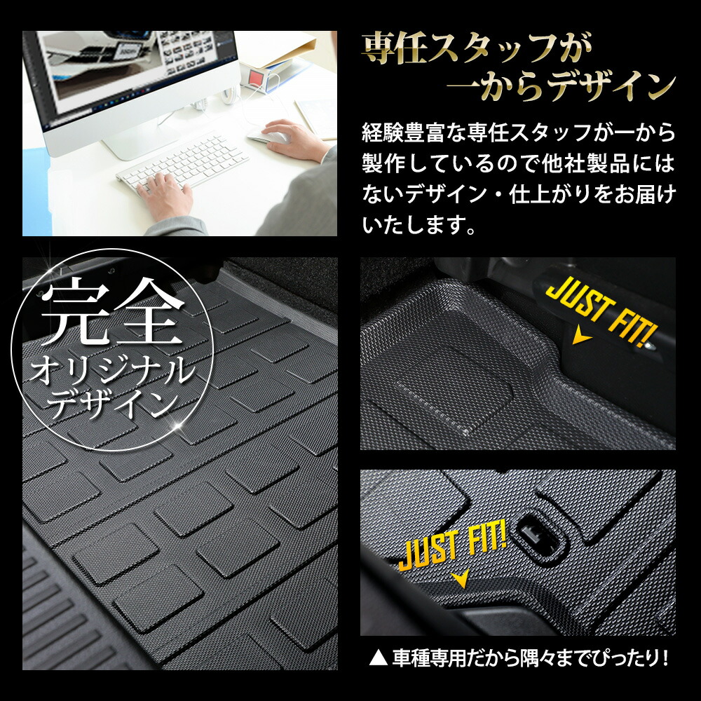 フロンクス 専用 3Dスポーツマット [下段] ラゲッジ ラゲージ トランク