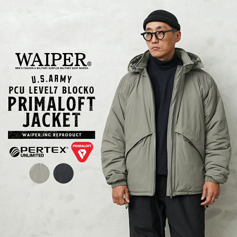 楽天市場】WAIPER.inc ワイパーインク 米軍 PCU LEVEL7 BLOCK0