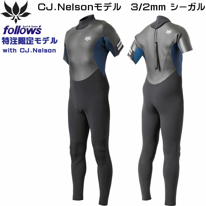 楽天市場】[在庫限り] 25 フォローズ別注 アックスクラシック ウェット