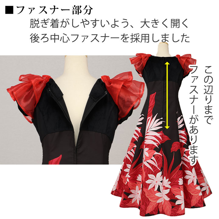 楽天市場】即納☆ ベロア切替オーガンジー袖ドレス [OP369-4/OP369-5