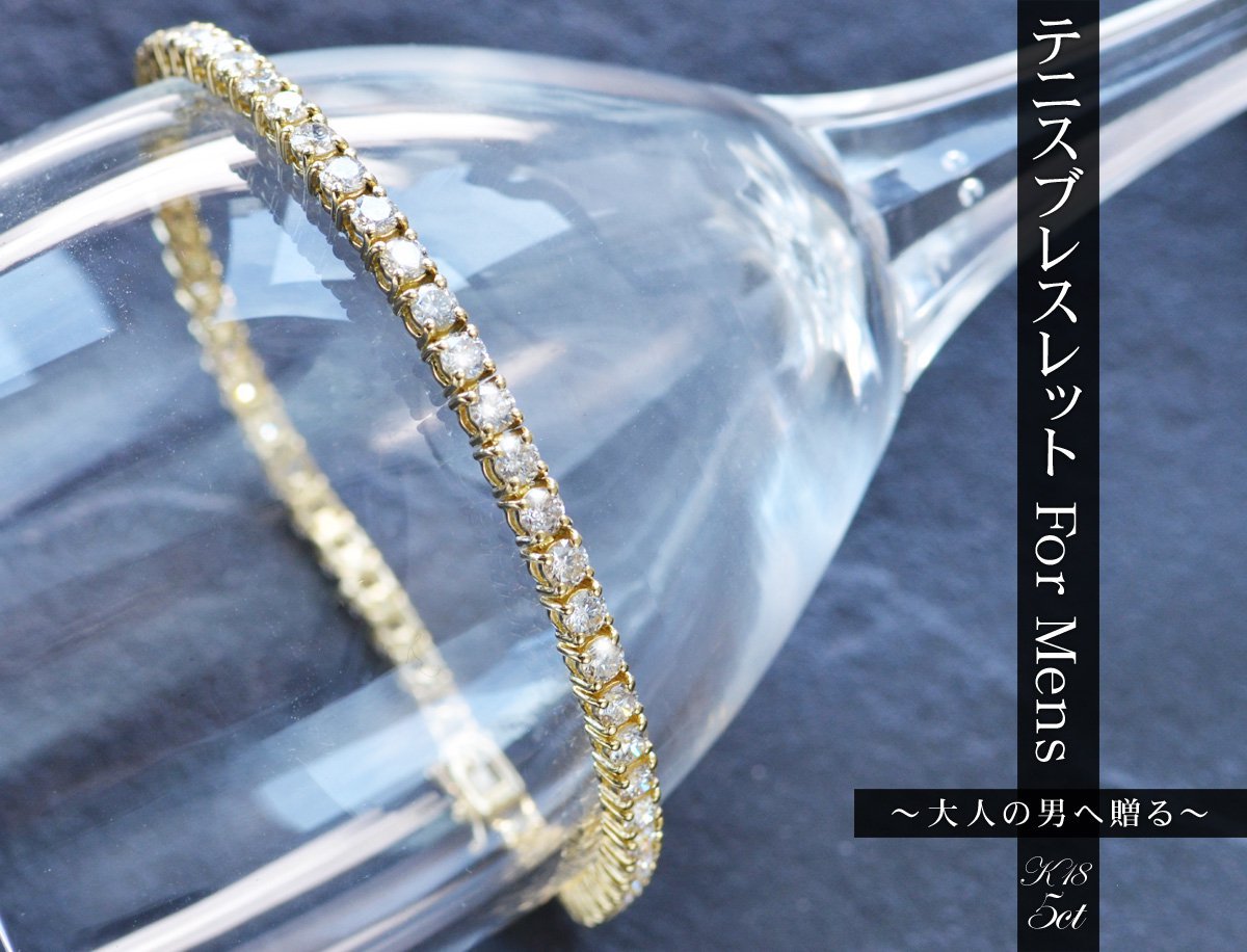 楽天市場】テニスブレスレット メンズ 18金 ダイヤモンド 5カラット