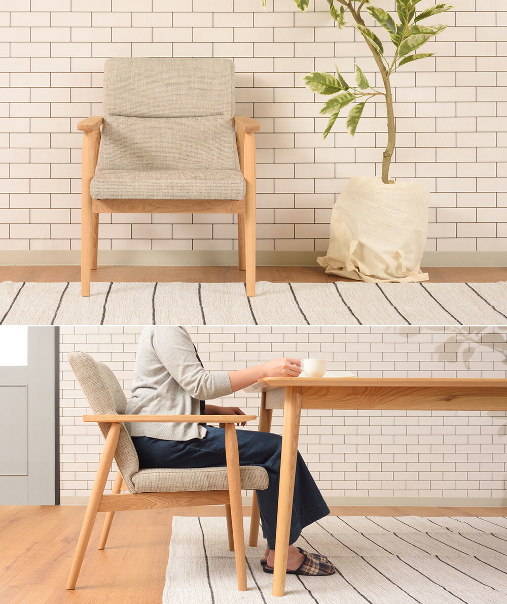 チェア 1人掛けソファ リズ | ヤマソロ公式