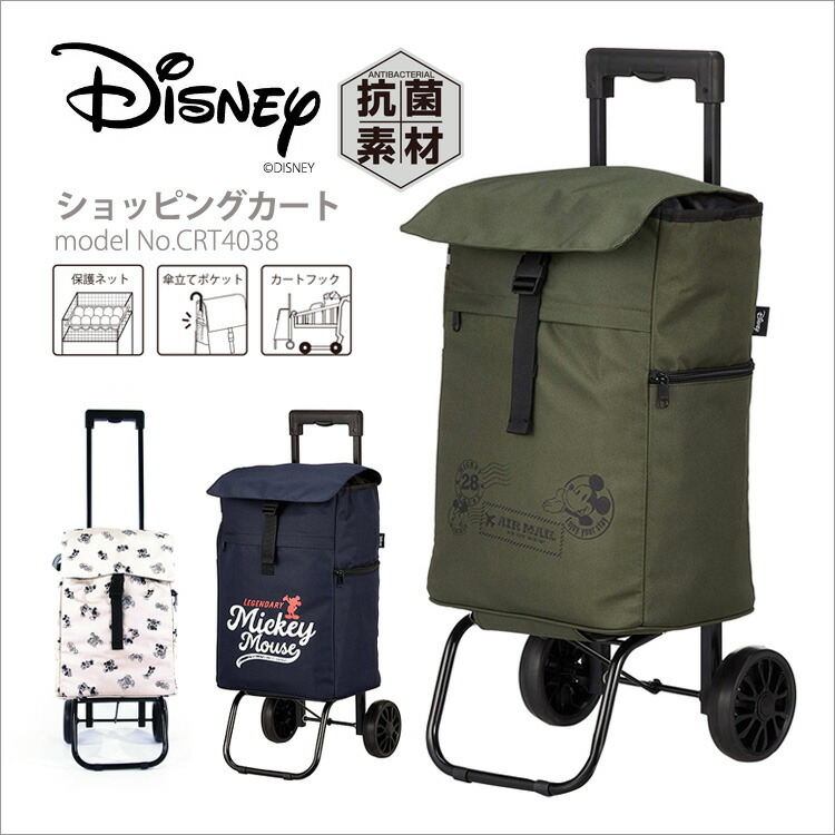 楽天市場】【最大25％OFFクーポン 3/3（火）9：59まで】ショッピング