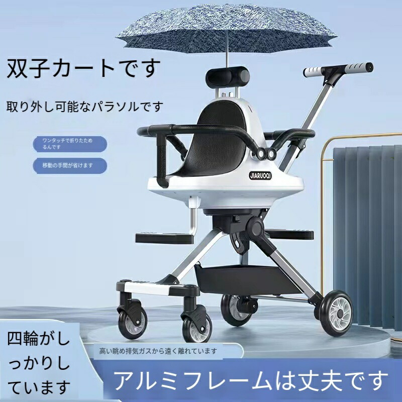 楽天市場】【2人乗りサイズでもコンパクト！】二人乗り 2人乗り