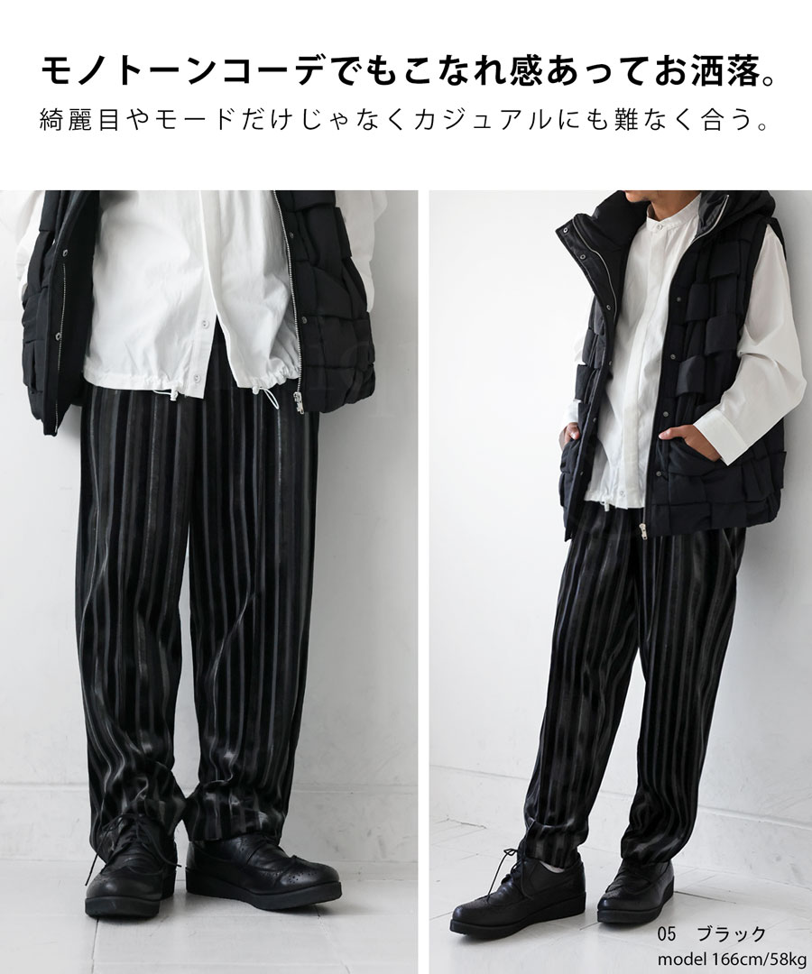 ベロアパンツ パンツ メンズ ボトムス ロング 送料無料・メール便不可