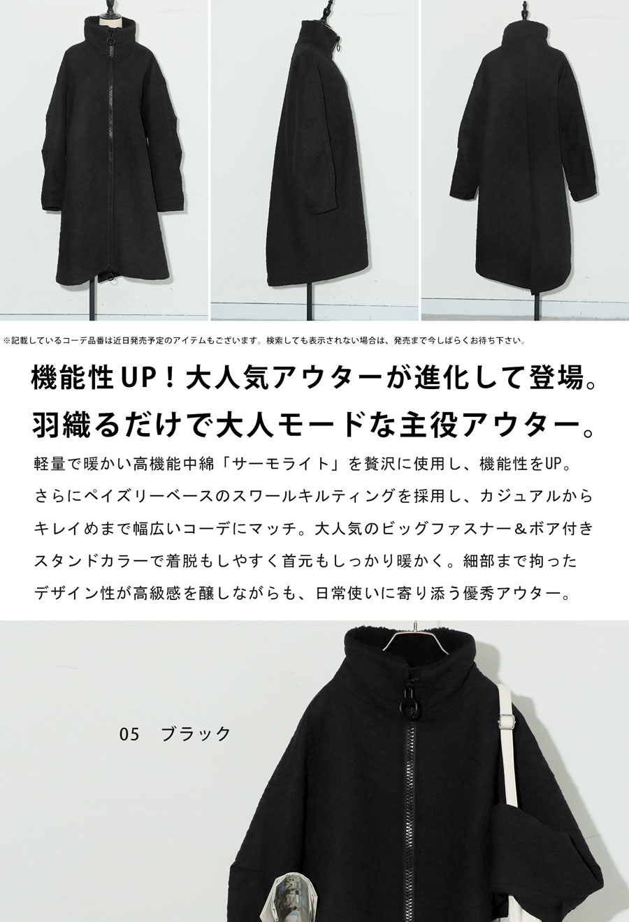 サーモライト ロングキルトコート レディース アウター 送料無料・再