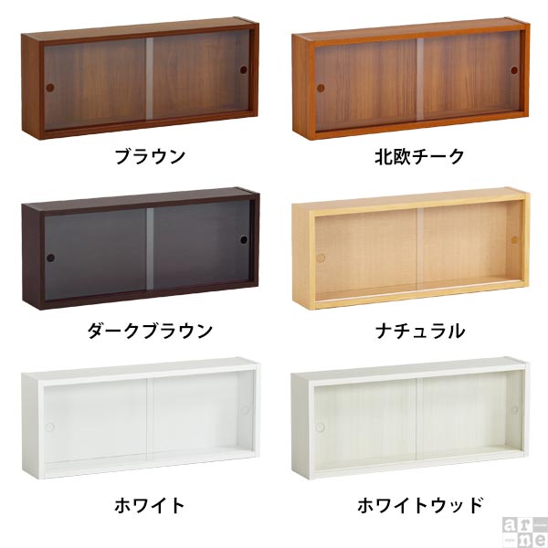 楽天市場】ウォールシェルフ 吊戸棚 ガラス扉 石膏ボード 洗面所 壁に