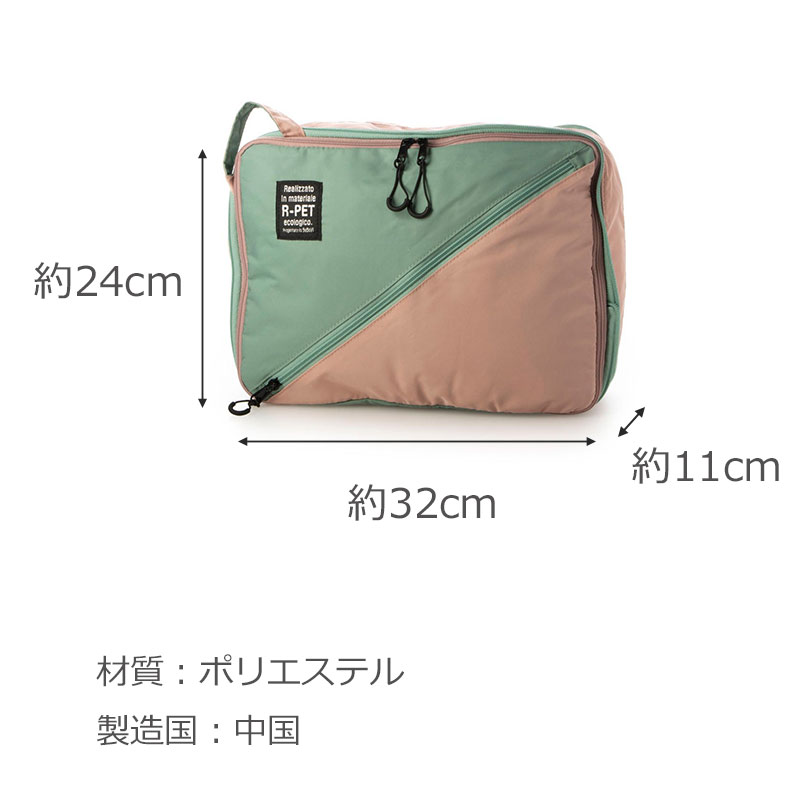 楽天市場】P10倍 SoBoVi 圧縮クローズケース 2トーン 490033 衣類用