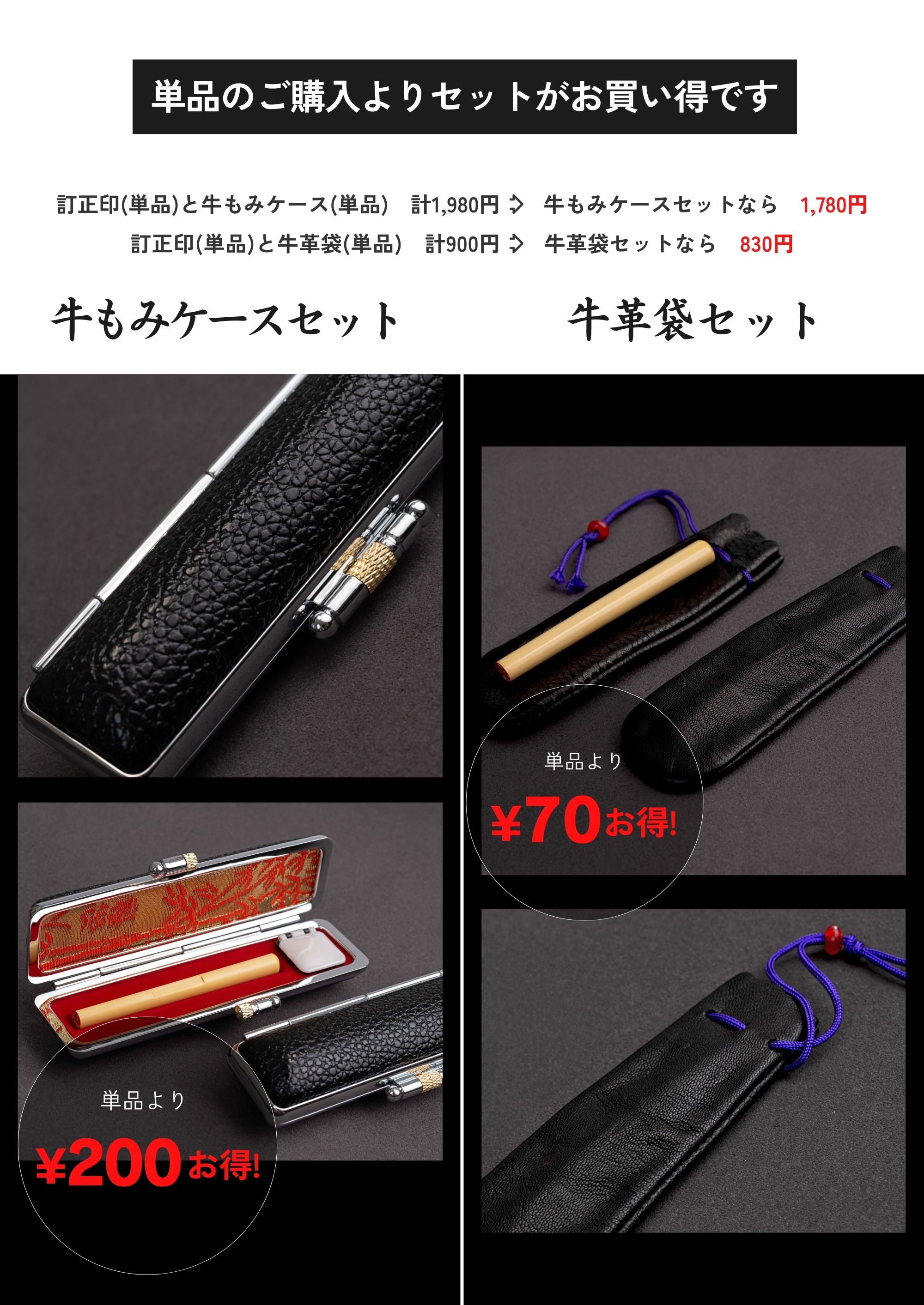 楽天市場】【最短即日発送】 印鑑 訂正印 6mm 柘 国産 小判 楕円 楷書