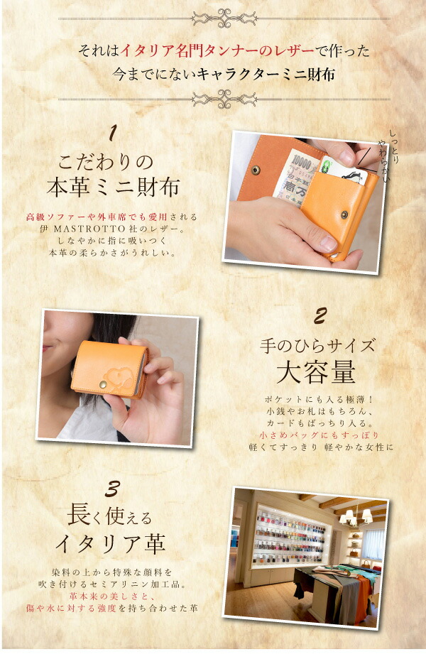 楽天市場】名入れ対応 ディズニー スヌーピー 本革 ミニ財布 ミニ