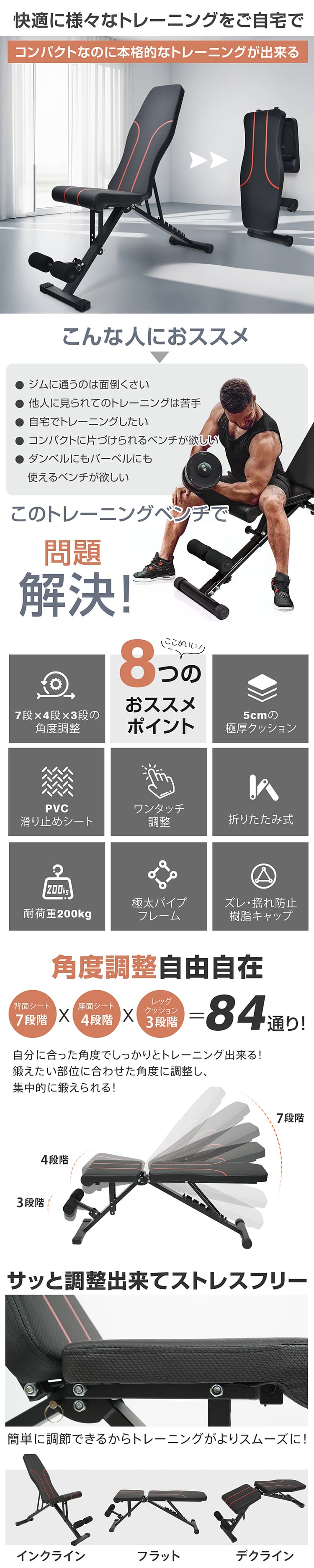 楽天市場】【送料無料】 トレーニングベンチ 折りたたみ トレーニング