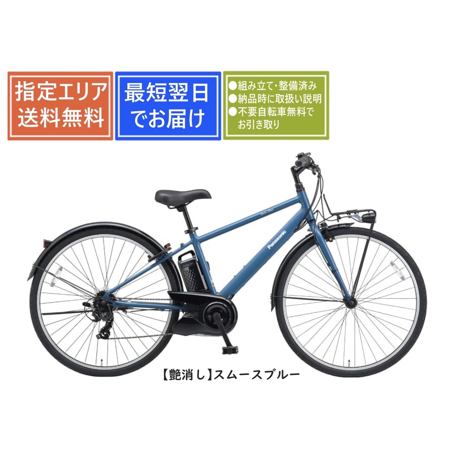 楽天市場】【送料無料】Panasonic ベロスター BE-FVS771 パナソニック