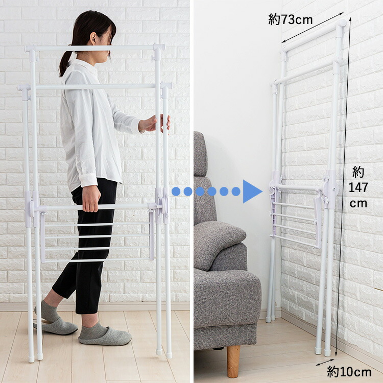 楽天市場】【レビュー特典あり】 [ セキスイ ものほしスタンド MH-80W