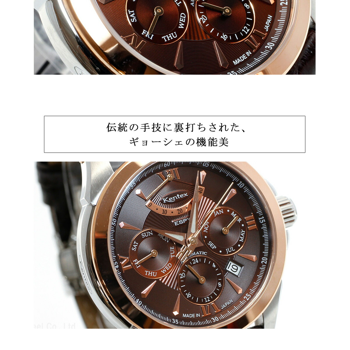 ケンテックス KENTEX 腕時計 時計 メンズ 日本製 自動巻き マルチ