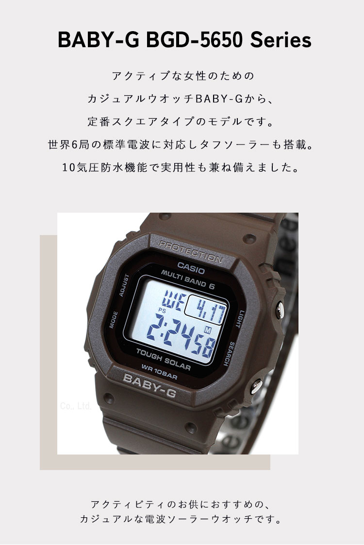 楽天市場】【店内ポイント最大41倍！本日限定！】BABY-G カシオ ベビー