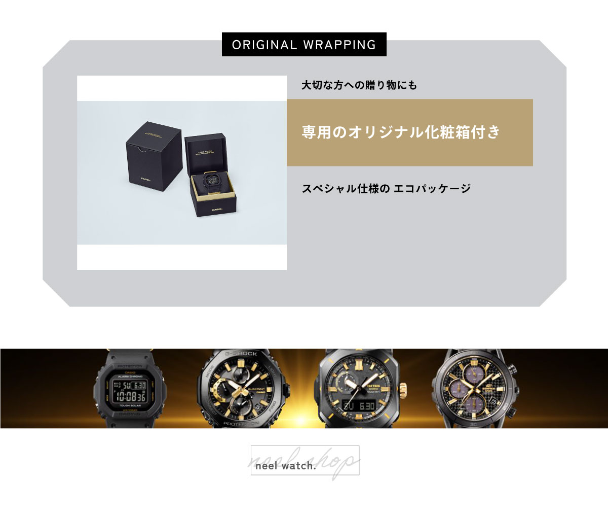 BABY-G カシオ ベビーG カシオウオッチ50周年記念 腕時計 レディース