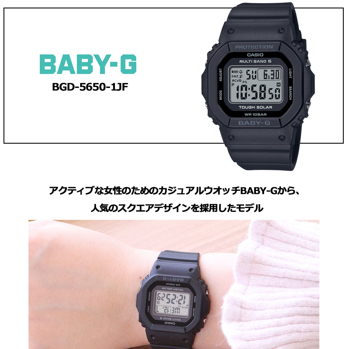 BABY-G カシオ ベビーG レディース 電波 ソーラー 腕時計 タフソーラー