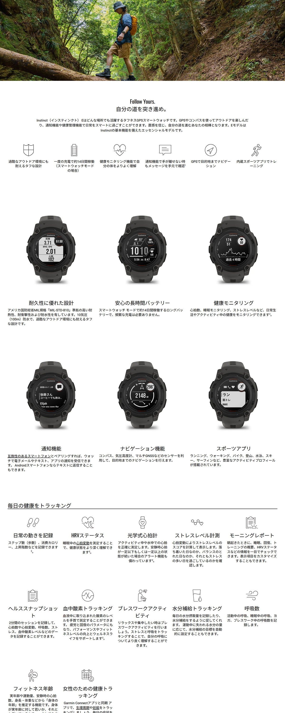 ガーミン GARMIN Instinct E 40mm インスティンクトE 40ミリ GPS