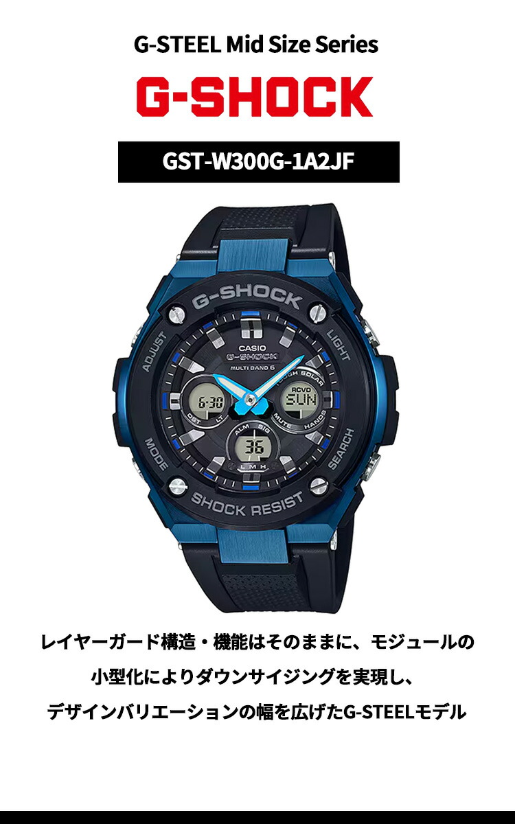 楽天市場】【店内ポイント最大41倍！本日限定！】G-SHOCK 電波