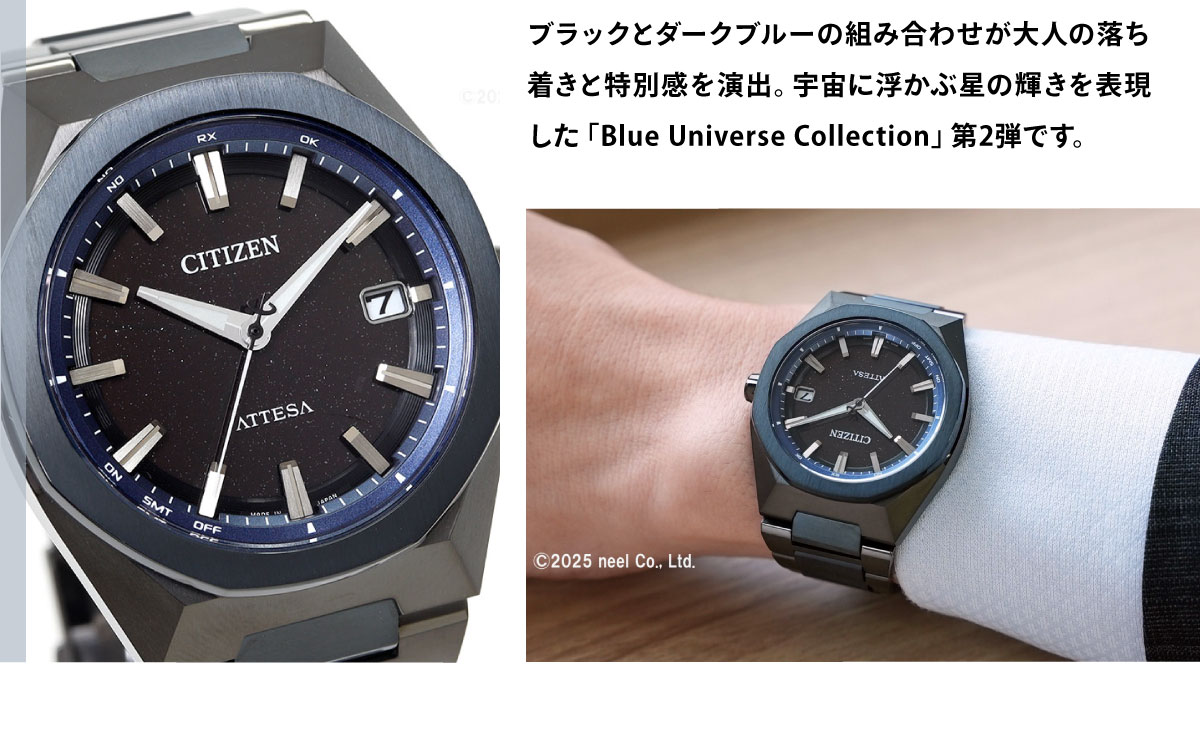 シチズン アテッサ CITIZEN ATTESA エコドライブ 電波時計 限定 腕時計