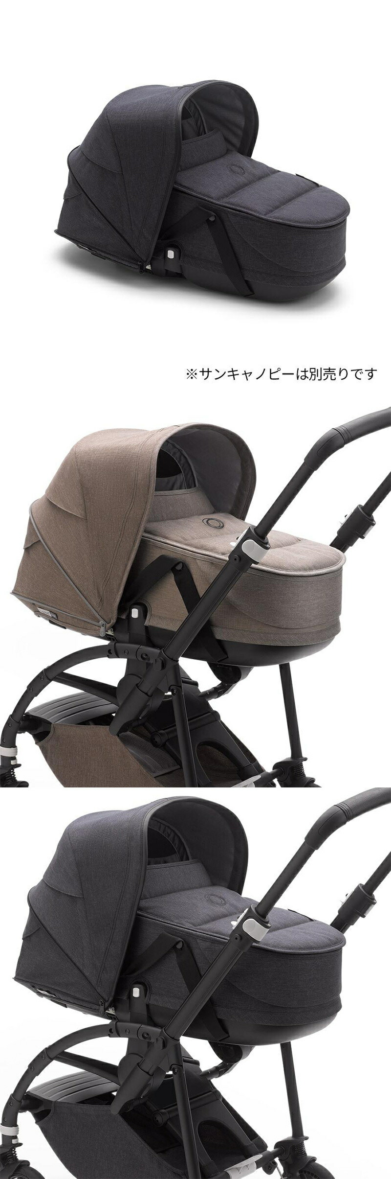 楽天市場】【公式】 バガブー ビー6 キャリーコット コンプリート