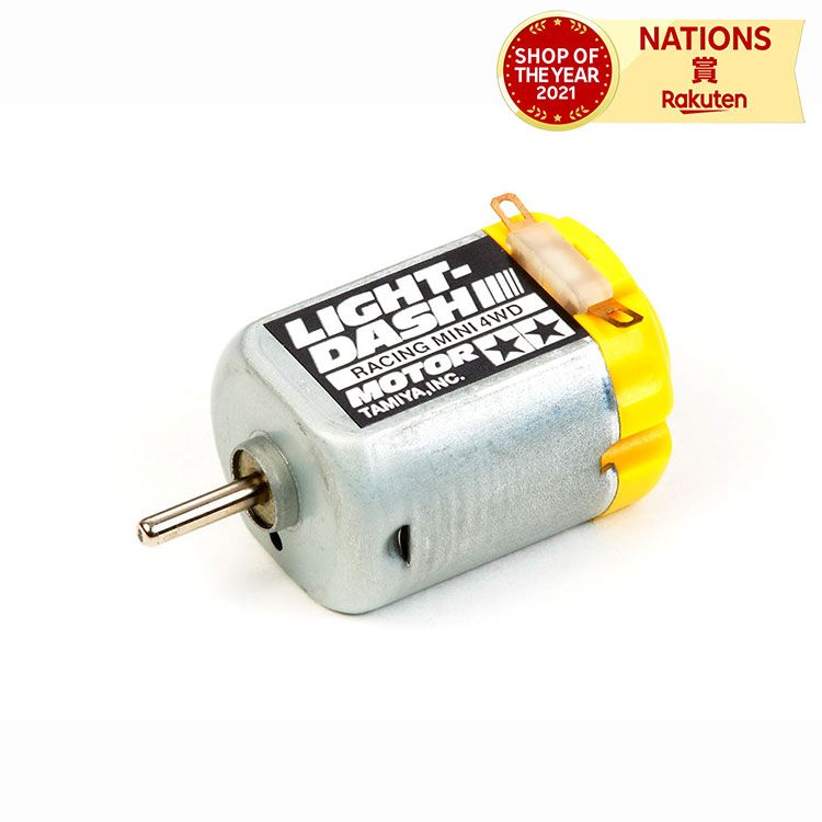 楽天市場】ミニ四駆グレードアップパーツ パワーダッシュモーター