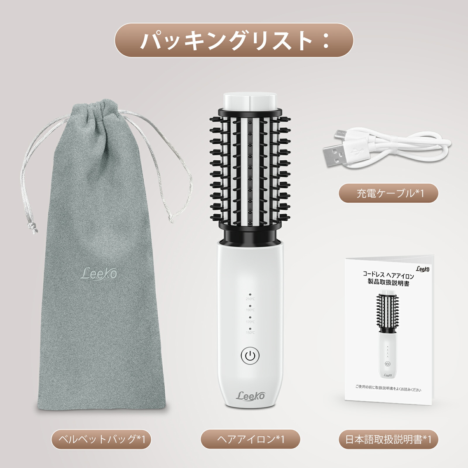 楽天市場】【韓国Leeko 2025最新型・サロン級ツヤ髪】 ヒートブラシ