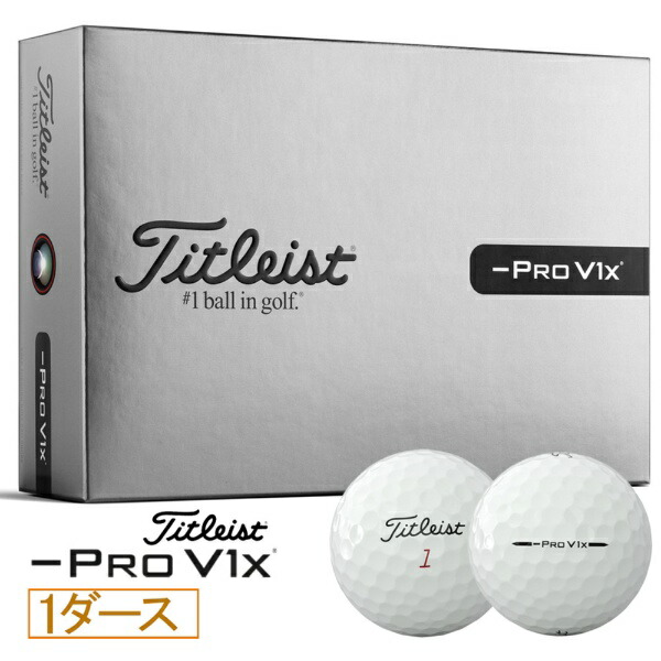 楽天ビック｜タイトリスト｜Titleist ゴルフボール 2026 Pro V1x Left