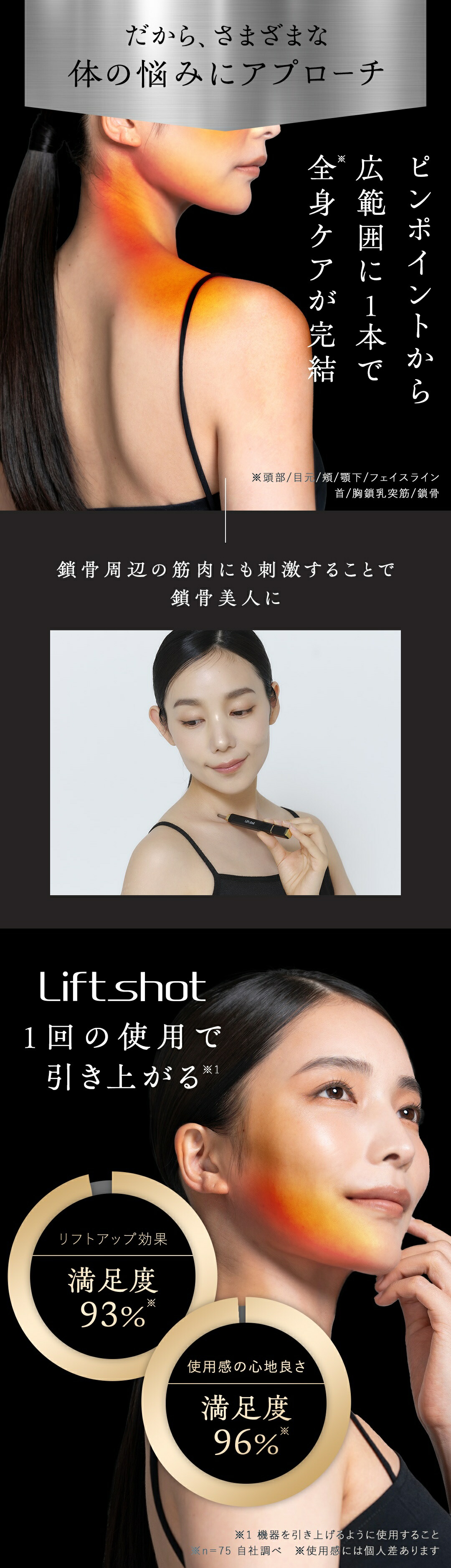 楽天市場】[1500円OFFｸｰﾎﾟﾝｱﾘ28日23:59ﾏﾃﾞ]リフトショット Liftshot